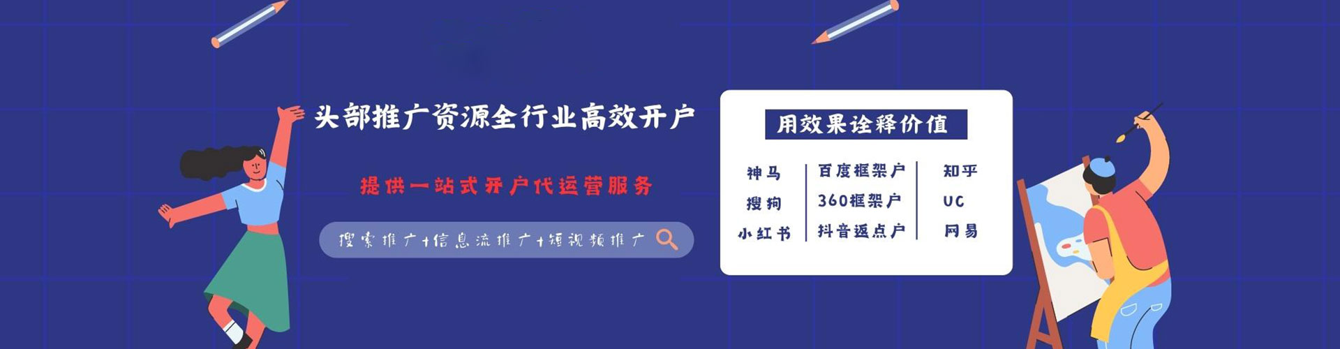 偃师sem开户