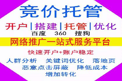 案例分析：百度推广费用如何精准投放