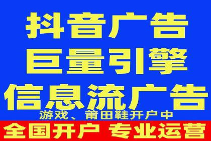 信息流广告推广实战案例分析
